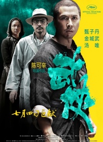 驿站的密室
